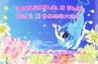 Published on 5/14/2013 ֹ,½󷨵ӹʦ𻪵߷ִ(66)
