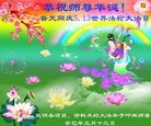 Published on 5/14/2013 ֹ,½󷨵ӹʦ𻪵߷ִ(66)
