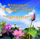 Published on 5/14/2013 ֹ,½󷨵ӹʦ𻪵߷ִ(66)
