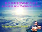 Published on 5/14/2013 ֹ,½󷨵ӹʦ𻪵߷ִ(66)
