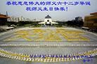 Published on 5/14/2013 ֹ,½󷨵ӹʦ𻪵߷ִ(66)
