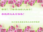 Published on 5/14/2013 ֹ,½󷨵ӹʦ𻪵߷ִ(66)
