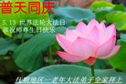 Published on 5/14/2013 ֹ,½󷨵ӹʦ𻪵߷ִ(66)
