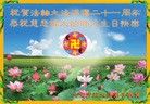 Published on 5/14/2013 ֹ,½󷨵ӹʦ𻪵߷ִ(66)
