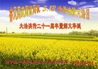 Published on 5/14/2013 ֹ,½󷨵ӹʦ𻪵߷ִ(66)
