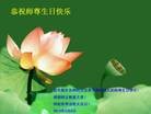 Published on 5/14/2013 ֹ,½󷨵ӹʦ𻪵߷ִ(66)
