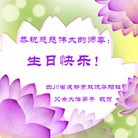 Published on 5/13/2013 ֹ,½󷨵ӹʦ𻪵߷ִ(37)
