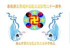 Published on 5/13/2013 ֹ,½󷨵ӹʦ𻪵߷ִ(37)
