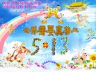 Published on 5/13/2013 ֹ,½󷨵ӹʦ𻪵߷ִ(37)
