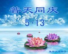 Published on 5/13/2013 ֹ,½󷨵ӹʦ𻪵߷ִ(37)

