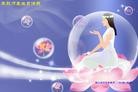 Published on 5/13/2013 ֹ,½󷨵ӹʦ𻪵߷ִ(37)
