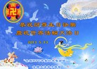Published on 5/14/2013 ֹ,½󷨵ӹףʦ𻪵߷ִ(78)
