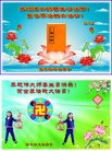 Published on 5/14/2013 ֹ,½󷨵ӹʦ𻪵߷ִ(82)
