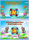 Published on 5/14/2013 ֹ,½󷨵ӹʦ𻪵߷ִ(82)
