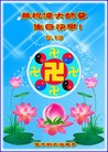 Published on 5/14/2013 ֹ,½󷨵ӹʦ𻪵߷ִ(82)
