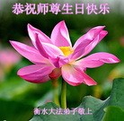 Published on 5/14/2013 ֹ,½󷨵ӹʦ𻪵߷ִ(82)

