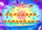 Published on 5/14/2013 ֹ,½󷨵ӹףʦ𻪵߷ִ(78)

