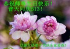 Published on 5/14/2013 ֹ,½󷨵ӹʦ𻪵߷ִ(82)

