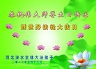 Published on 5/14/2013 ֹ,½󷨵ӹʦ𻪵߷ִ(82)
