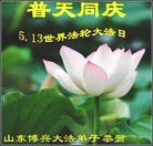 Published on 5/14/2013 ֹ,½󷨵ӹʦ𻪵߷ִ(82)

