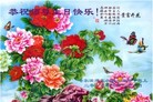 Published on 5/14/2013 ֹ,½󷨵ӹʦ𻪵߷ִ(82)
