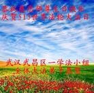 Published on 5/14/2013 ֹ,½󷨵ӹʦ𻪵߷ִ(82)
