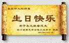 Published on 5/14/2013 ֹ,½󷨵ӹʦ𻪵߷ִ(82)
