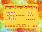 Published on 5/14/2013 ֹ,½󷨵ӹʦ𻪵߷ִ(82)
