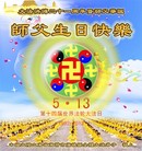 Published on 5/14/2013 ֹ,½󷨵ӹʦ𻪵߷ִ(82)
