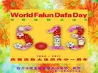 Published on 5/14/2013 ֹ,½󷨵ӹʦ𻪵߷ִ(82)
