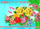 Published on 5/14/2013 ֹ,½󷨵ӹʦ𻪵߷ִ(82)
