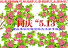 Published on 5/14/2013 ֹ,½󷨵ӹʦ𻪵߷ִ(82)
