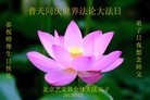 Published on 5/14/2013 ֹ,½󷨵ӹʦ𻪵߷ִ(82)
