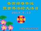Published on 5/14/2013 ֹ,½󷨵ӹʦ𻪵߷ִ(82)
