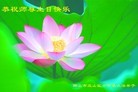Published on 5/14/2013 ֹ,½󷨵ӹףʦ𻪵߷ִ(78)
