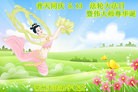 Published on 5/14/2013 ֹ,½󷨵ӹףʦ𻪵߷ִ(78)
