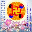 Published on 5/14/2013 ֹ,½󷨵ӹףʦ𻪵߷ִ(78)
