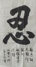 Published on 5/14/2013 ֹ,½󷨵ӹףʦ𻪵߷ִ(78)
