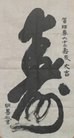 Published on 5/14/2013 ֹ,½󷨵ӹףʦ𻪵߷ִ(78)

