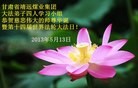 Published on 5/14/2013 ֹ,½󷨵ӹףʦ𻪵߷ִ(78)
