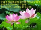 Published on 5/14/2013 ֹ,½󷨵ӹףʦ𻪵߷ִ(78)
