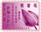 Published on 5/14/2013 ֹ,½󷨵ӹףʦ𻪵߷ִ(78)
