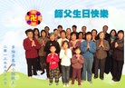 Published on 5/11/2013 ֹ,ô׶ࡢ¸绪󷨵ӹʦ𻪵
