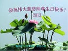 Published on 5/12/2013 ֹ,󷨵ӹʦ𻪵߷ִգ17
