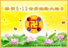 Published on 5/12/2013 ֹ,ҵ󷨵ӹʦ𻪵߷ִգ36
