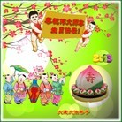 Published on 5/11/2013 ֹ,󷨵ӹʦ𻪵編ִգ17
