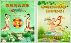 Published on 5/11/2013 ֹ,󷨵ӹʦ𻪵編ִգ17
