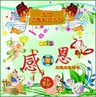Published on 5/11/2013 ֹ,󷨵ӹʦ𻪵編ִգ17
