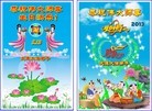 Published on 5/11/2013 ֹ,󷨵ӹʦ𻪵編ִգ17
