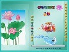 Published on 5/11/2013 ֹ,Ĵ󷨵ӹʦ𻪵編ִգ19
